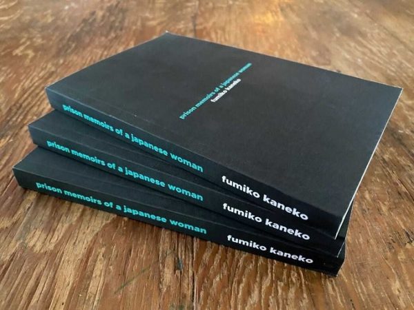 Prison memoirs of a Japanese woman