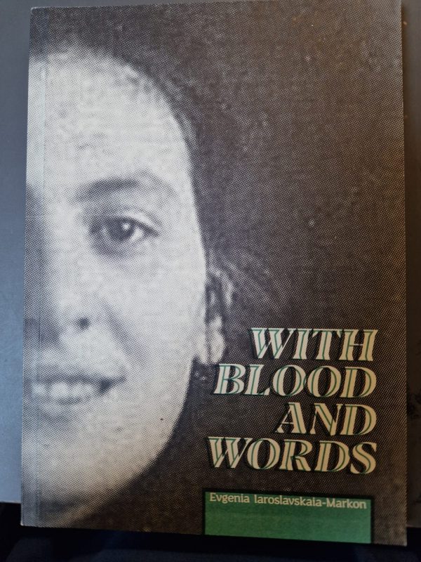 With blood and words